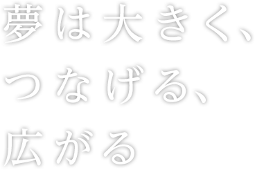 株式会社ビレッジフィールド